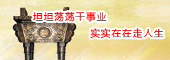 香港、武漢等地考察團蒞臨瑞光創(chuàng)意工廠參觀交流